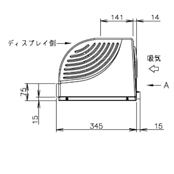 ホシザキ（HOSHIZAKI） 冷蔵ネタケース HNC-210B-R-B 右ユニット 冷蔵