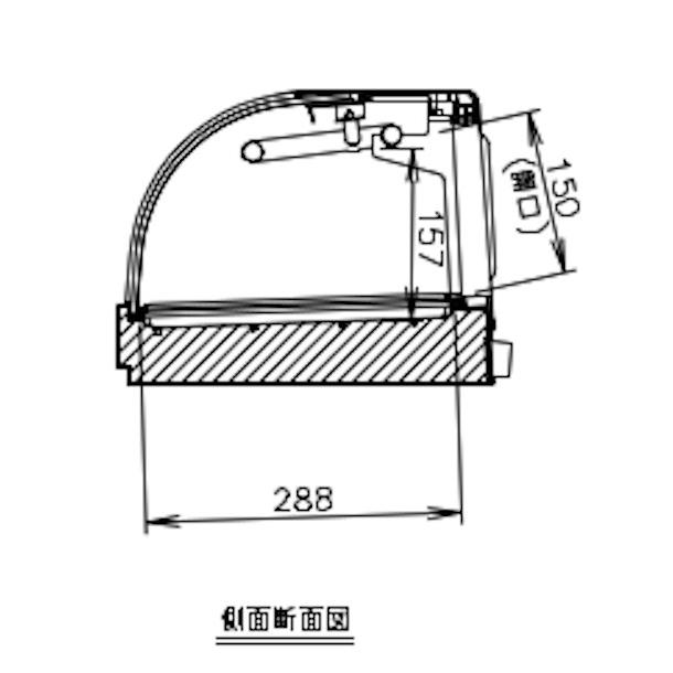 ホシザキ（HOSHIZAKI） 冷蔵ネタケース HNC-210B-R-B 右ユニット 冷蔵