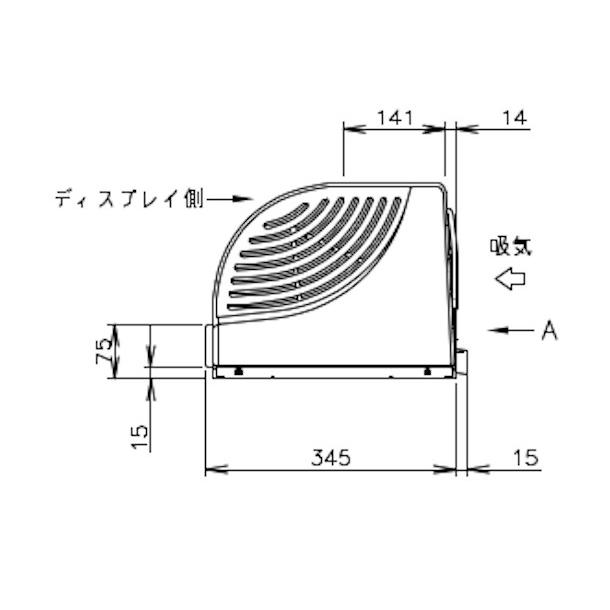 ホシザキ　冷蔵ネタケース　ショーケース　HNC-90B-L-B　本体のみ ネタケース HNC-90B-L(R)-B｜業務用の厨房機器ならホシザキ株式会社