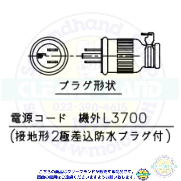 ホシザキ（HOSHIZAKI） 自然冷媒 縦型屋外用冷凍庫 HOF-90A 屋外用