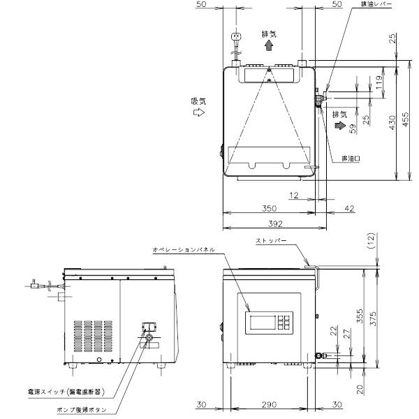 真空包装機 ホシザキ HPS-200B-HP-O コンパクトタイプ  ホットパック オイルセルフ交換仕様 チャンバー内容量 7L｜cleaveland｜19