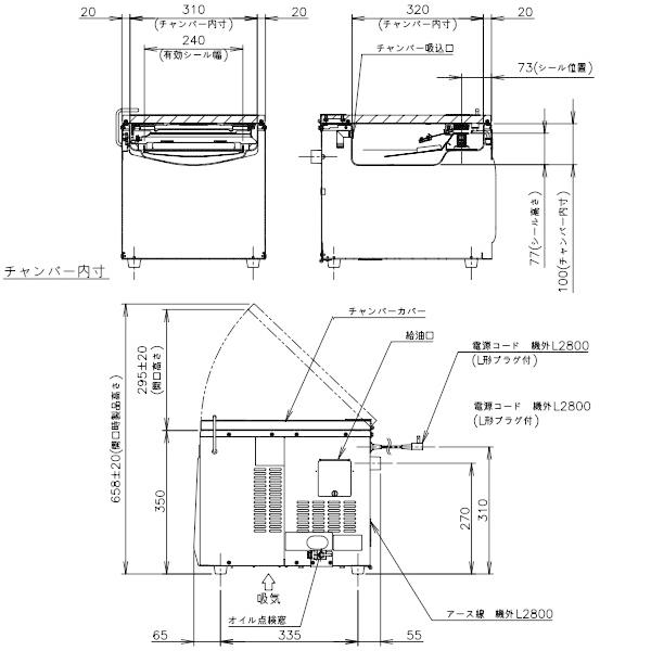 真空包装機 ホシザキ HPS-200B-HP-O コンパクトタイプ  ホットパック オイルセルフ交換仕様 チャンバー内容量 7L｜cleaveland｜20