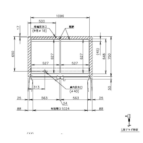 ホシザキ 業務用冷蔵庫 HR-120A-1-ML｜ワイドスルー｜内容積