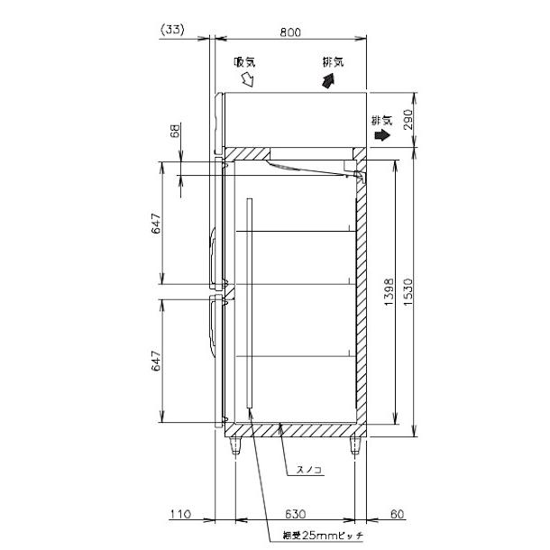 ホシザキ（HOSHIZAKI） 業務用冷蔵庫 HR-120A-1｜内容積 1049L｜単相