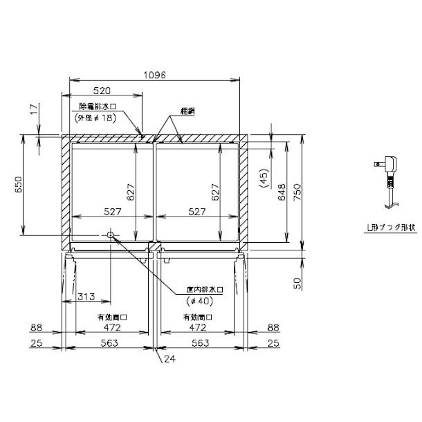 ホシザキ（HOSHIZAKI） 業務用冷蔵庫 HR-120A-1｜内容積 1049L｜単相