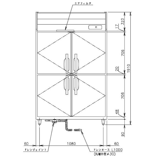ホシザキ HR-120AT-ML (新型番:HR-120AT-1-ML) 業務用冷蔵庫 ホシザキ HR-120AT-ML (新型番:HR-120AT-1-ML) 業務用冷蔵庫