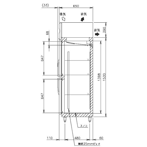 ホシザキ 業務用冷蔵庫 HR-120AT3-1｜内容積 819L｜三相200V｜外形寸法