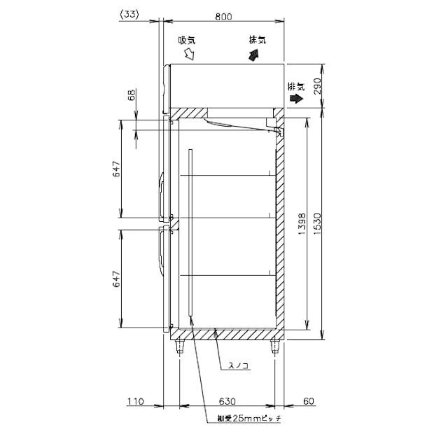 ホシザキ（HOSHIZAKI） 業務用冷蔵庫 HR-150A-1｜内容積 1342L｜単相