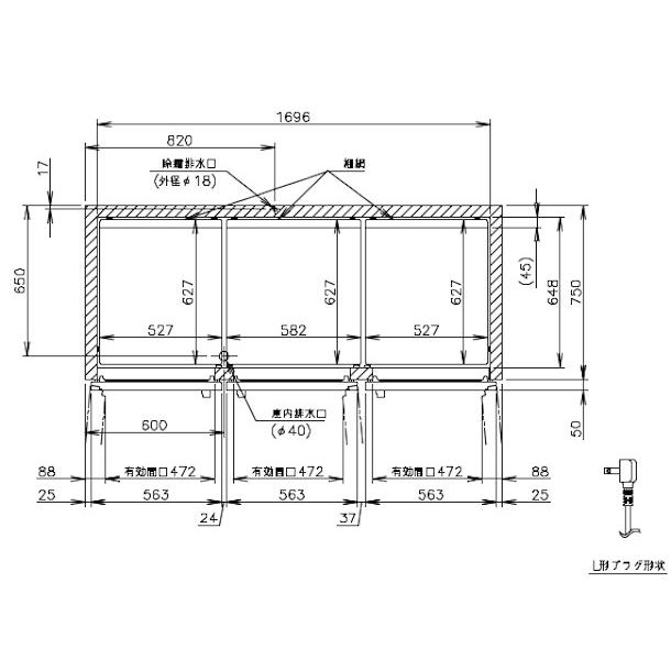 ホシザキ（HOSHIZAKI） 業務用冷蔵庫 HR-180A-1｜内容積 1627L｜単相