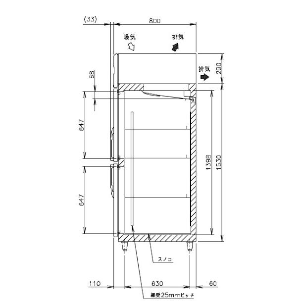 ホシザキ（HOSHIZAKI） 業務用冷蔵庫 HR-63A-1｜内容積 493L｜単相100V