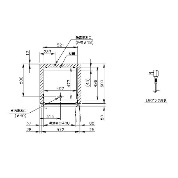 ホシザキ HR-63AT (新型番:HR-63AT-1) 業務用冷蔵庫 ホシザキ HR-63AT (新型番:HR-63AT-1) 業務用冷蔵庫