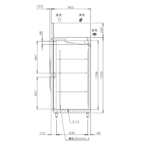 ホシザキ 業務用冷蔵庫 HR-75A3-1｜内容積 616L｜三相200V｜外形