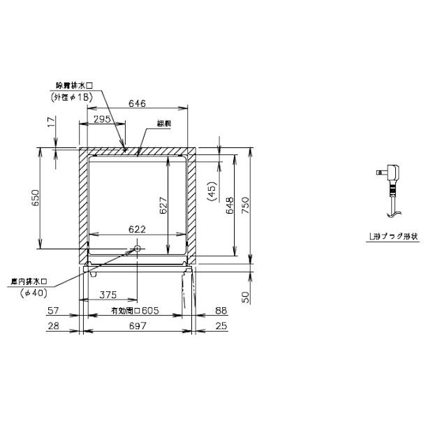 ホシザキ（HOSHIZAKI） 業務用冷蔵庫 HR-75A-1｜内容積 616L｜単相100V