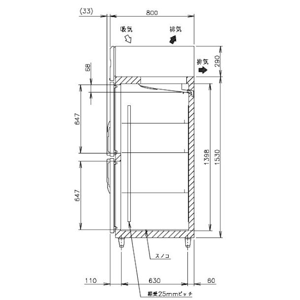 ホシザキ（HOSHIZAKI） 業務用冷蔵庫 HR-90A-1｜内容積 756L｜単相100V