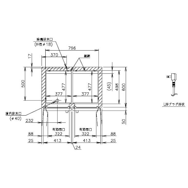 ホシザキ（HOSHIZAKI） 業務用冷蔵庫 HR-90AT-1｜内容積 589L｜単相