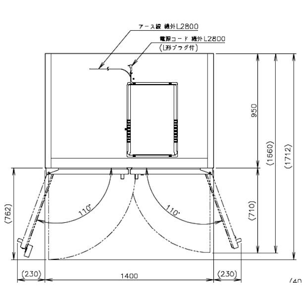 ホシザキ（HOSHIZAKI） 玄米保冷庫 HRA-28GD1 業務用冷蔵庫 別料金にて