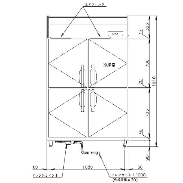 ホシザキ（HOSHIZAKI） 業務用冷凍冷蔵庫 HRF-120A3-1｜内容積 986L 
