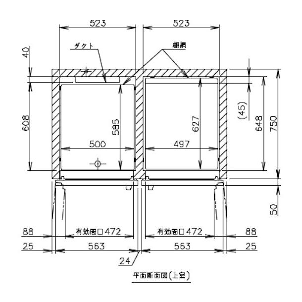 HRF-120A (新型番:HRF-120A-1) ホシザキ 業務用冷凍冷蔵庫 HRF-120A (新型番:HRF-120A-1) ホシザキ 業務用冷凍冷蔵庫