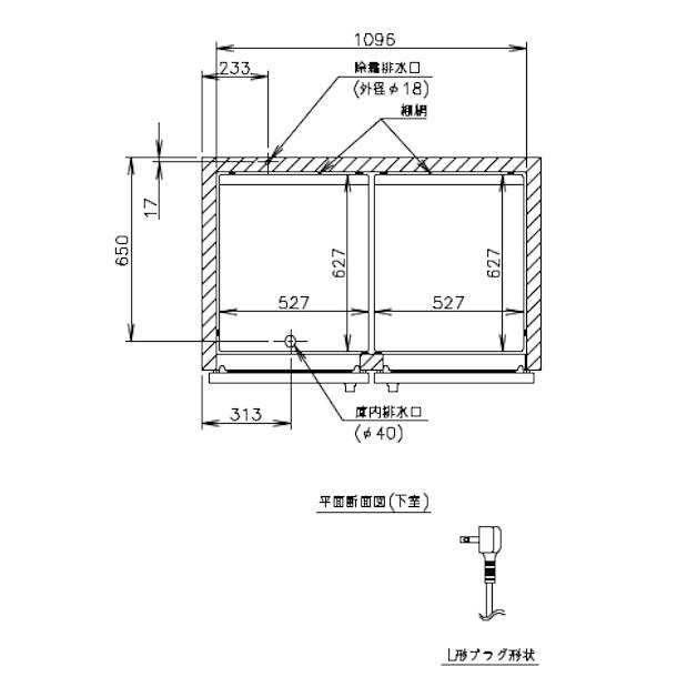 HRF-120A (新型番:HRF-120A-1) ホシザキ 業務用冷凍冷蔵庫 HRF-120A (新型番:HRF-120A-1) ホシザキ 業務用冷凍冷蔵庫