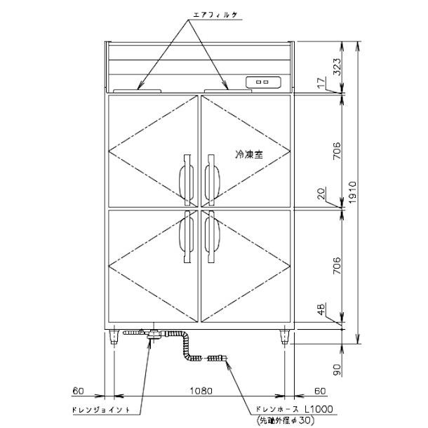 HRF-120A (新型番:HRF-120A-1) ホシザキ 業務用冷凍冷蔵庫 HRF-120A (新型番:HRF-120A-1) ホシザキ 業務用冷凍冷蔵庫