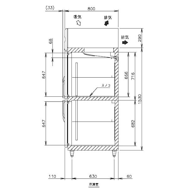 HRF-120A (新型番:HRF-120A-1) ホシザキ 業務用冷凍冷蔵庫 HRF-120A (新型番:HRF-120A-1) ホシザキ 業務用冷凍冷蔵庫