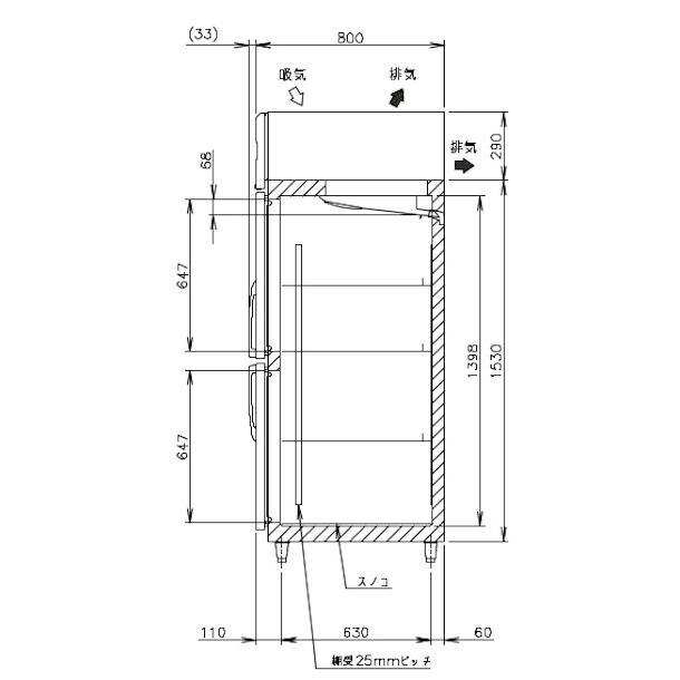 ホシザキ（HOSHIZAKI） 業務用冷凍冷蔵庫 HRF-120AF-1｜内容積 984L