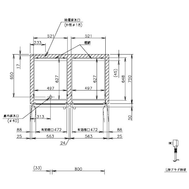ホシザキ（HOSHIZAKI） 業務用冷凍冷蔵庫 HRF-120AF-1｜内容積 984L