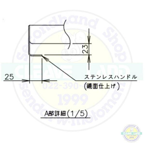 ホシザキ 縦型冷凍冷蔵庫 HRF-120AFT3-1-BK ブラックステンレス ホシザキ 縦型冷凍冷蔵庫 HRF-120AFT3-1-BK ブラックステンレス