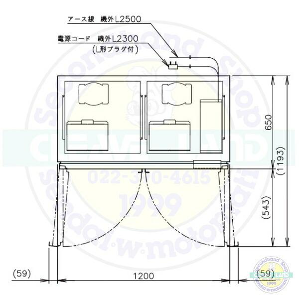 ホシザキ 縦型冷凍冷蔵庫 HRF-120AT-1-BK ブラックステンレス ホシザキ 縦型冷凍冷蔵庫 HRF-120AT-1-BK ブラックステンレス