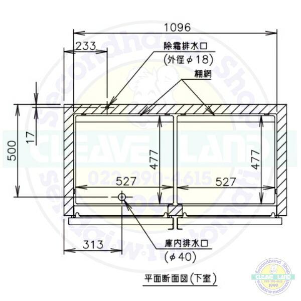 ホシザキ 縦型冷凍冷蔵庫 HRF-120AT-1-BK ブラックステンレス ホシザキ 縦型冷凍冷蔵庫 HRF-120AT-1-BK ブラックステンレス