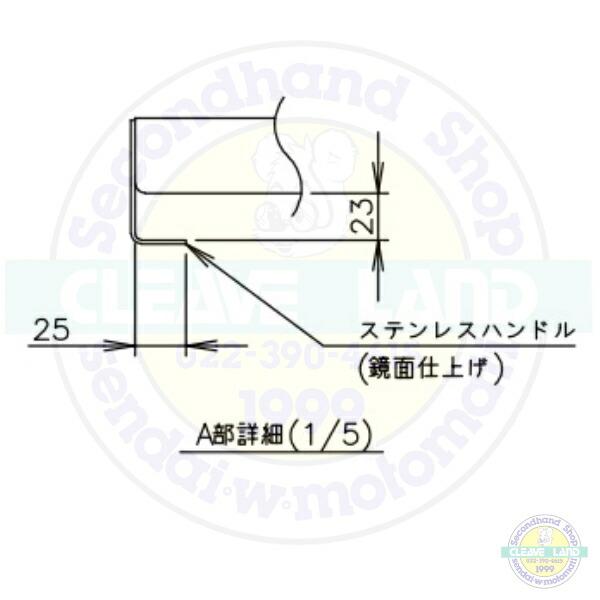 ホシザキ 縦型冷凍冷蔵庫 HRF-120AT-1-BK ブラックステンレス ホシザキ 縦型冷凍冷蔵庫 HRF-120AT-1-BK ブラックステンレス