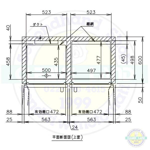 ホシザキ（HOSHIZAKI） 縦型冷凍冷蔵庫 HRF-120AT-1-VB