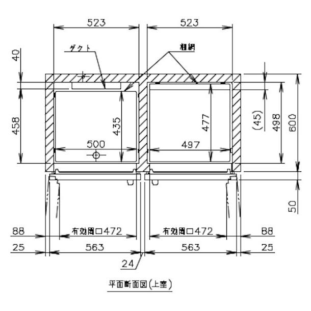 HF-75A (新型番:HF-75A-1) ホシザキ 業務用冷凍庫 インバーター HF-75A (新型番:HF-75A-1) ホシザキ 業務用冷凍庫 インバーター