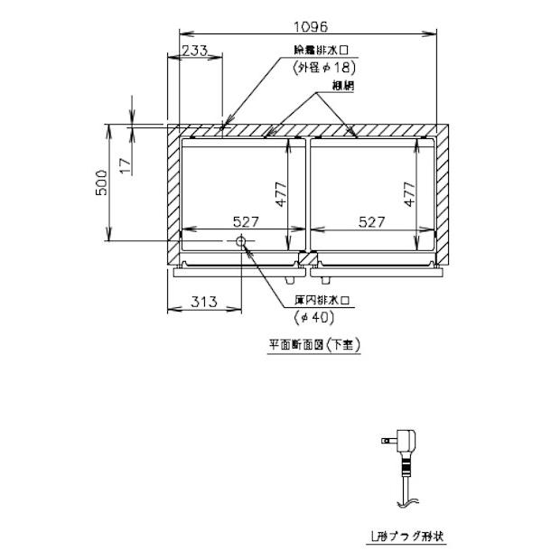 ホシザキ HRF-120AT (新型番:HRF-120AT-1) 業務用冷凍冷蔵庫 別 ホシザキ HRF-120AT (新型番:HRF-120AT-1) 業務用冷凍冷蔵庫 別