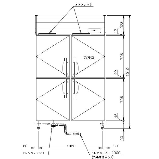 ホシザキ HRF-120AT (新型番:HRF-120AT-1) 業務用冷凍冷蔵庫 別 ホシザキ HRF-120AT (新型番:HRF-120AT-1) 業務用冷凍冷蔵庫 別