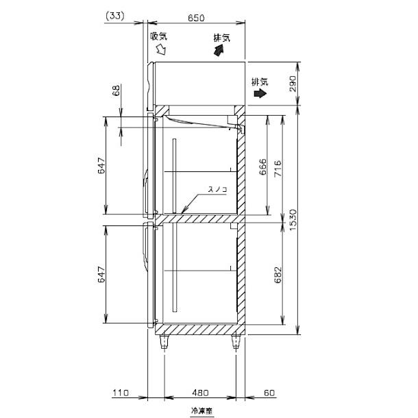 ホシザキ 業務用冷凍冷蔵庫 HRF-120AT-1｜内容積 766L｜単相100V
