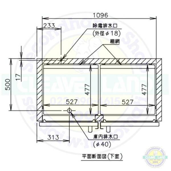 ホシザキ（HOSHIZAKI） 自然冷媒縦型冷凍冷蔵庫 HRF-120BT-VB