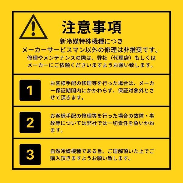 ホシザキ（HOSHIZAKI） 自然冷媒縦型冷凍冷蔵庫 HRF-120BT-VB
