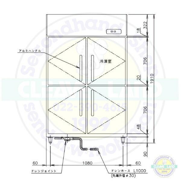 ホシザキ（HOSHIZAKI） 自然冷媒縦型冷凍冷蔵庫 HRF-120BT-VB