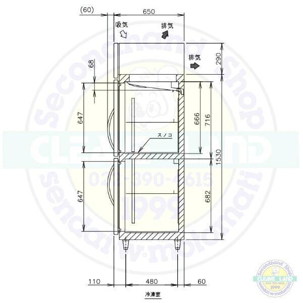 ホシザキ（HOSHIZAKI） 自然冷媒縦型冷凍冷蔵庫 HRF-120BT-VB