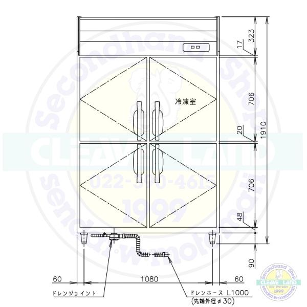 HRF-120LA3 ホシザキ 業務用冷凍冷蔵庫　一定速タイプ　三相200V 業務用冷蔵庫 別料金にて 設置 入替 回収 処分 廃棄 クリーブランド｜cleaveland｜02