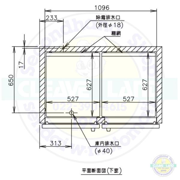 HRF-120LA3 ホシザキ 業務用冷凍冷蔵庫　一定速タイプ　三相200V 業務用冷蔵庫 別料金にて 設置 入替 回収 処分 廃棄 クリーブランド｜cleaveland｜07