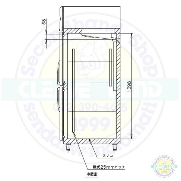 ホシザキ（HOSHIZAKI） HRF-120B 自然冷媒冷凍冷蔵庫 業務用冷蔵庫