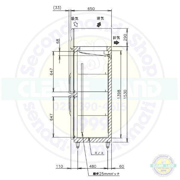 ホシザキ（HOSHIZAKI） HRF-120BFT 自然冷媒冷凍冷蔵庫 業務用冷蔵庫
