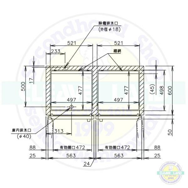 ホシザキ（HOSHIZAKI） HRF-120BFT 自然冷媒冷凍冷蔵庫 業務用冷蔵庫