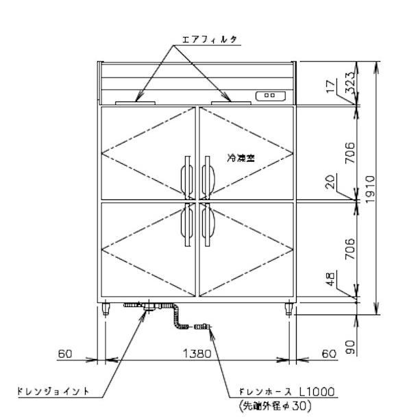 ホシザキ HRF-150A (新型番:HRF-150A-1) 業務用冷凍冷蔵庫 ホシザキ HRF-150A (新型番:HRF-150A-1) 業務用冷凍冷蔵庫