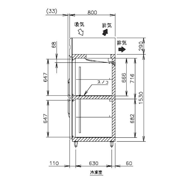 ホシザキ HRF-150A (新型番:HRF-150A-1) 業務用冷凍冷蔵庫 ホシザキ HRF-150A (新型番:HRF-150A-1) 業務用冷凍冷蔵庫
