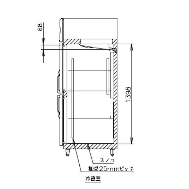 HRF-150A (新型番:HRF-150A-1) ホシザキ 業務用冷凍冷蔵庫