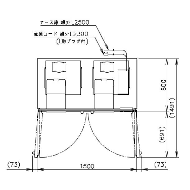 HRF-150A (新型番:HRF-150A-1) ホシザキ 業務用冷凍冷蔵庫