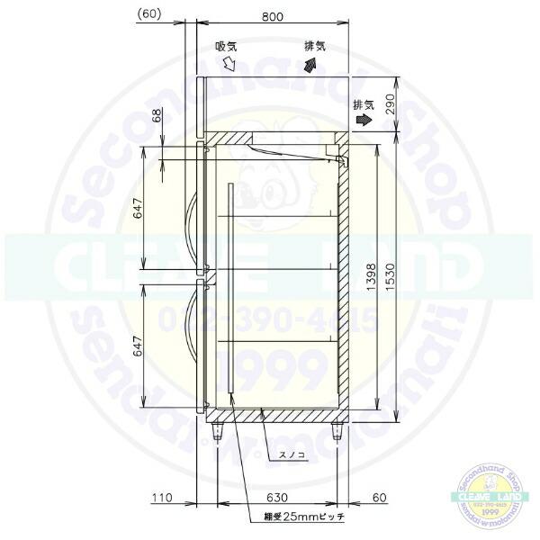 ホシザキ（HOSHIZAKI） 縦型冷凍冷蔵庫 HRF-150AF3-1-6D-VB